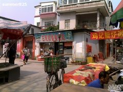 -黄埔古港