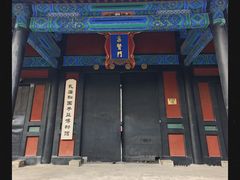 -北京国子监胡同
