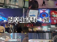 -观音桥步行街