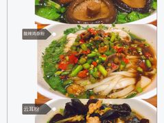 -肆姐面粉馆(坡子街店)
