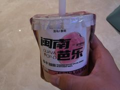 -淡马茶坊(深圳宝安壹方城店)