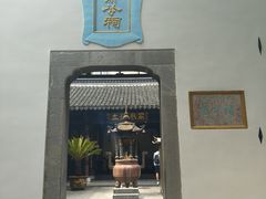 -包公祠