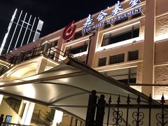 -秦皇岛路游船码头
