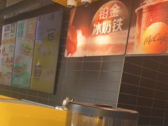 -麦当劳(中二横路店)
