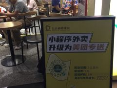 -丘大叔柠檬茶(乐峰广场分店)