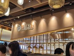 -韩盛·盛江山自助料理(K11黑金店)