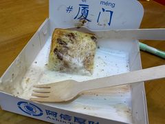 -阿信厚吐司(曾厝垵店)