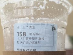 -瑞幸咖啡(上梅林地铁站店)