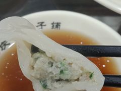 -庆丰包子铺(田村店)