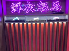 -茶话弄(中贸广场店)