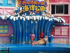 -华夏文旅海洋公园