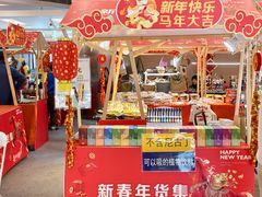 -银座mall(东直门店)