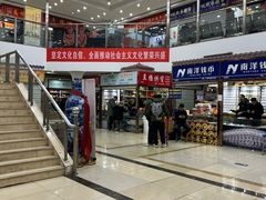 -邮币卡市场