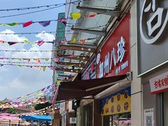 -家吉加州八珍(印象城店)