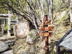 -云峰山自然风景区