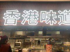 -金光华广场