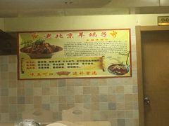 -鸡公煲(南竹饭店)