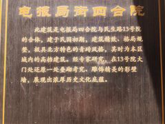 -绿地·中山里