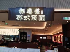 -世纪金源购物中心(远大路店)