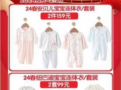 -万达广场(大明宫店)