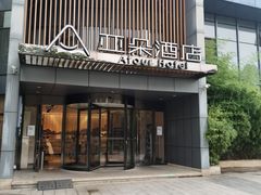 -胡桃里音乐餐厅·酒吧(景城店)