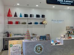 -PAUL LAFAYET 法式甜品(深圳湾万象城店)