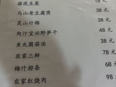-品渔味湖鲜馆(拈花湾店)