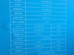 -欢乐水魔方水世界