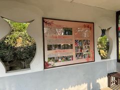 -绮园景区