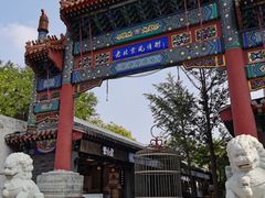 -老北京风情街