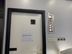 -悟空祛痘·亚健康皮肤管理中心