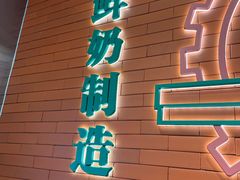 -洪都大拇指(洪都店)