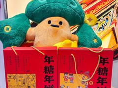 -百饼园(澳门路店)