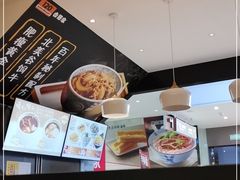 -吉野家(深圳水贝分店)