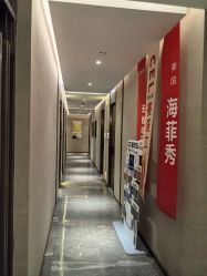 -香榭丽舍·海菲秀·皮肤管理痘敏肌修护