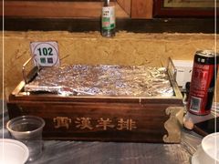 -霄汉羊排(万松园一店)