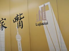 -花旗集团大厦