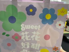 -好利来(高新枫叶广场店)