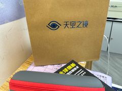 -天空之镜眼镜店蔡司依视路配镜授权零售店(望京颐堤港店)
