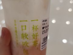 -奈雪的茶(湖滨银泰in77C区PRO店)