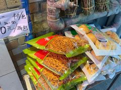 -海勤盛海味干货市场