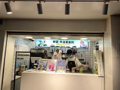 门面-树夏(建设路店)