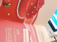 -DQ·蛋糕·冰淇淋(合生汇店)