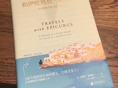 -当当书店(国泰广场店)
