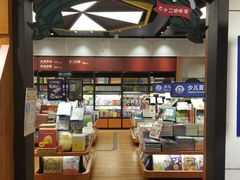 -西西弗书店&矢量咖啡(凯德晶萃广场店)