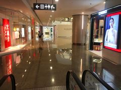 -皇庭广场(福华三路店)