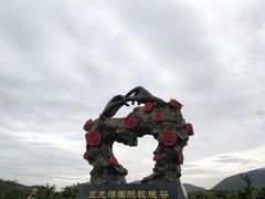 -亚龙湾国际玫瑰谷