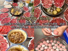 -陈眼镜火锅(总店)