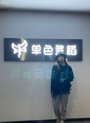 -单色舞蹈