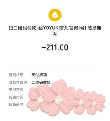 -雪儿·YuKi美甲美睫皮肤管理Salon